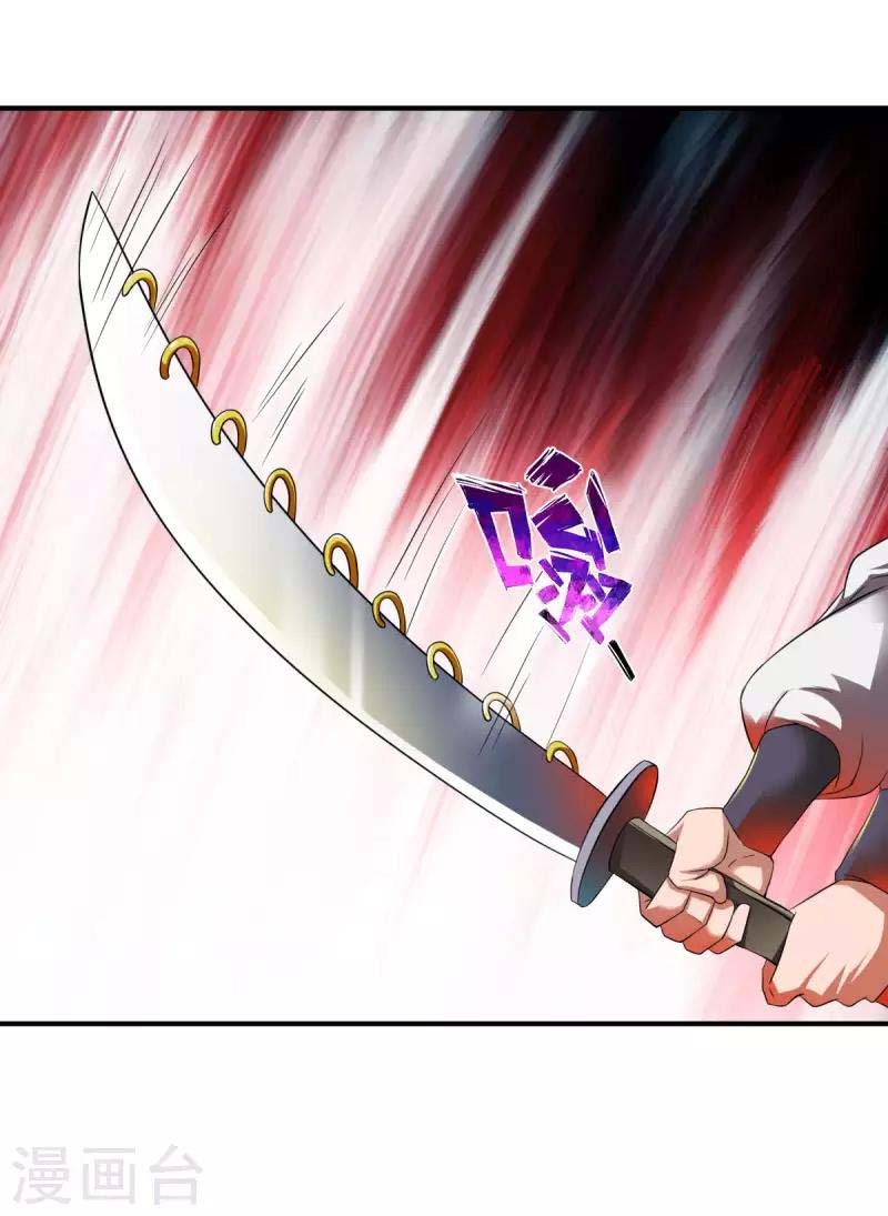 Zhang Ding Chapter 09 Gambar 12